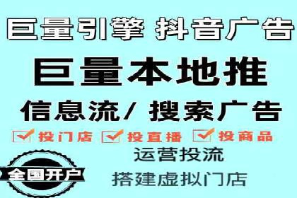 精准信息流投放策略：行业领先企业的成功经验